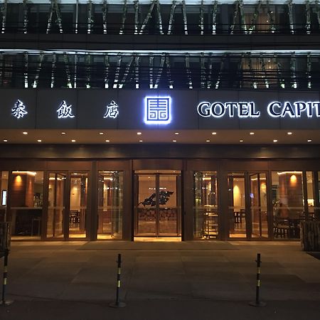 Gotel Capital Peking  Buitenkant foto